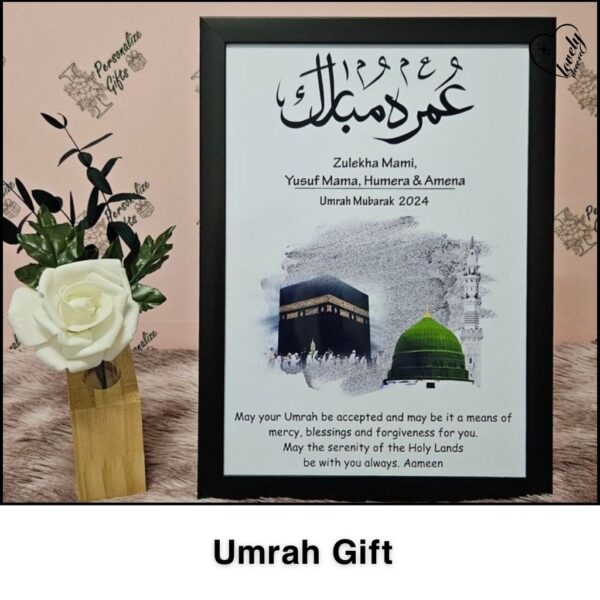 Stunning Wooden Umrah Frame - Celebrate Your Spiritual Journey