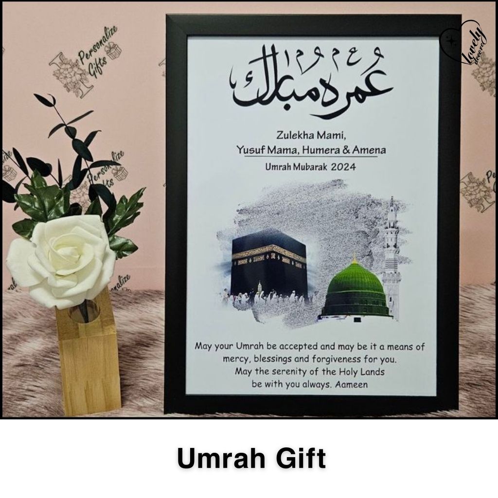 Stunning Wooden Umrah Frame - Celebrate Your Spiritual Journey
