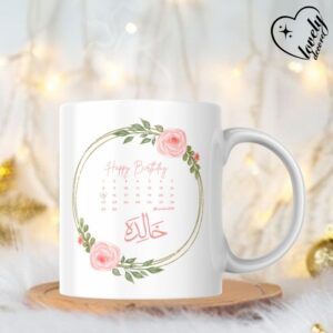 Personalized Flower Design Birthday Mug - Perfect Custom Gift for Birthdays