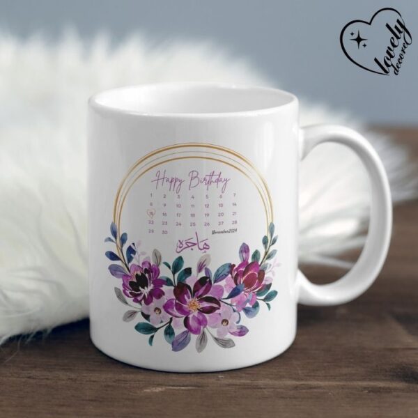 Personalized Floral Design Birthday Mug - Perfect Custom Gift for Birthdays