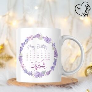 Personalized Purple Flower Design Birthday Mug - Perfect Custom Gift for Birthdays