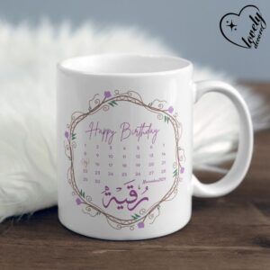 Personalized Calender and Flower Birthday Mug - Perfect Custom Gift for Birthdays