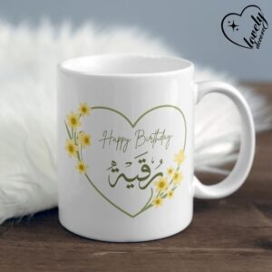 Personalized Yellow Flower Heart Birthday Mug - Perfect Custom Gift for Birthdays