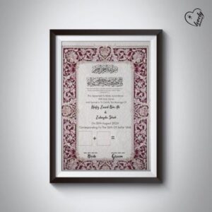 Custom A4 Nikah Frame – Names, Dates, and Verses