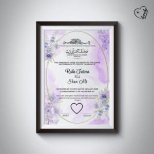 Luxury Wooden Nikah Frame – Islamic Keepsake for Couples