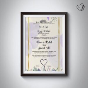A4 Wooden Nikah Frame – Timeless Keepsake for Your Special Day