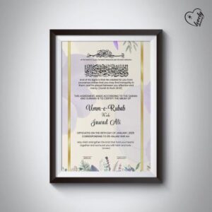 Elegant Nikah Keepsake Frame-Preserve Your Wedding Day with Our Premium Nikah Frame