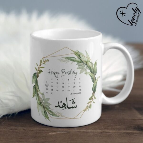 Personalized Green Leafs Birthday Mug - Perfect Custom Gift for Birthdays