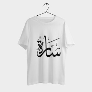 Stunning Women’s Sara Name Shirt – Stylish Self-Expression