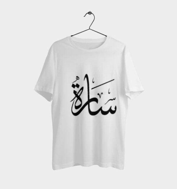 Stunning Women’s Sara Name Shirt – Stylish Self-Expression