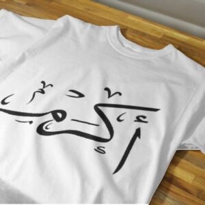 Epic Personalized Akram Name Shirt for Men – Classic and Comfortable