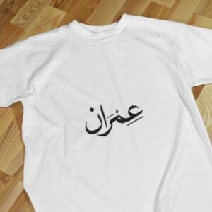 Epic Personalized Imran Name Shirt for Men – Classic and Comfortable