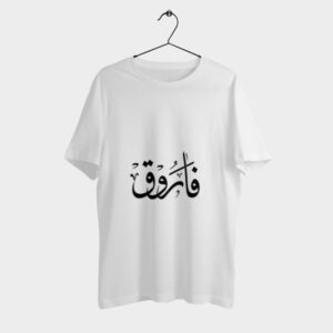 Epic Personalized Farooq Name Shirt for Men – Classic and Comfortable