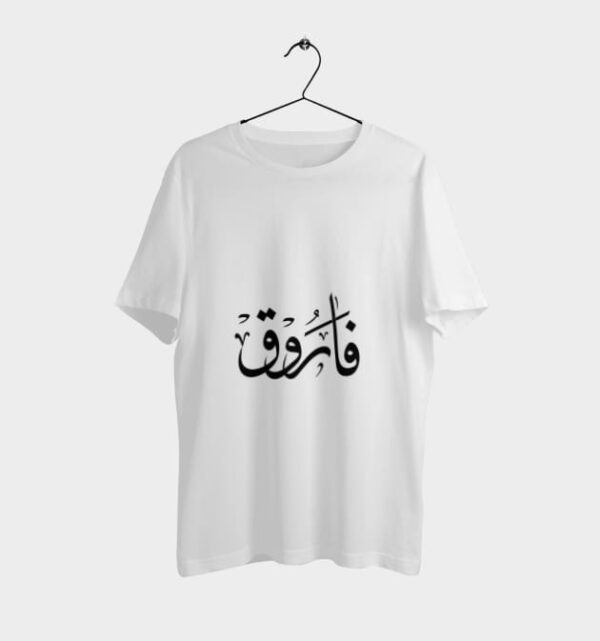 Epic Personalized Farooq Name Shirt for Men – Classic and Comfortable