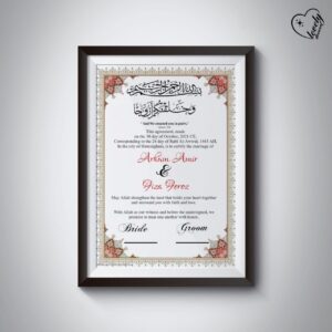 Beautiful Nikah Frame with Glass – A Cherished Wedding Gift