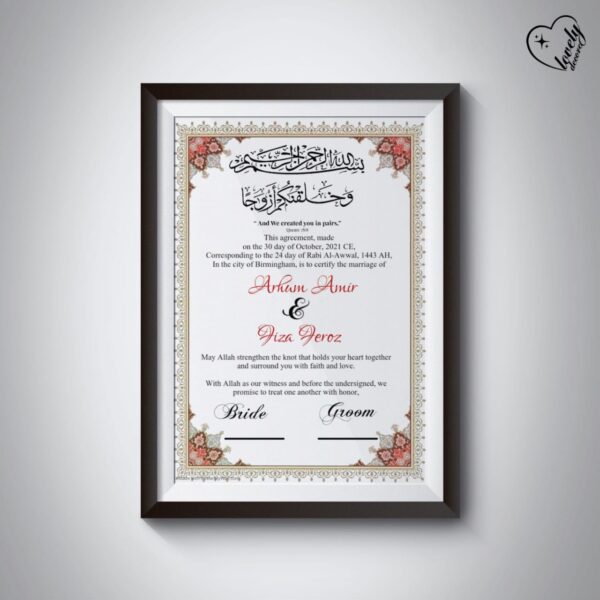 Beautiful Nikah Frame with Glass – A Cherished Wedding Gift