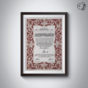Aesthetic Nikah Frame with Glass – A Cherished Wedding Gift