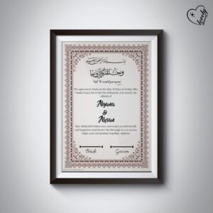 Unique Nikah Frame with Glass – A Cherished Wedding Gift