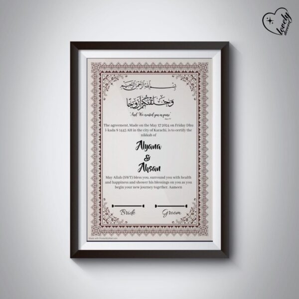 Unique Nikah Frame with Glass – A Cherished Wedding Gift