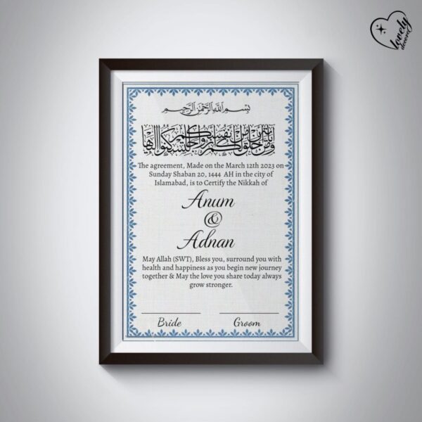 Blue Theme Nikah Frame with Glass – A Cherished Wedding Gift